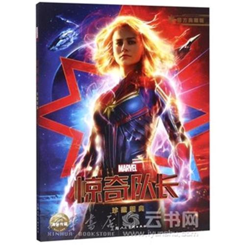 做假日本信州大學毕业证